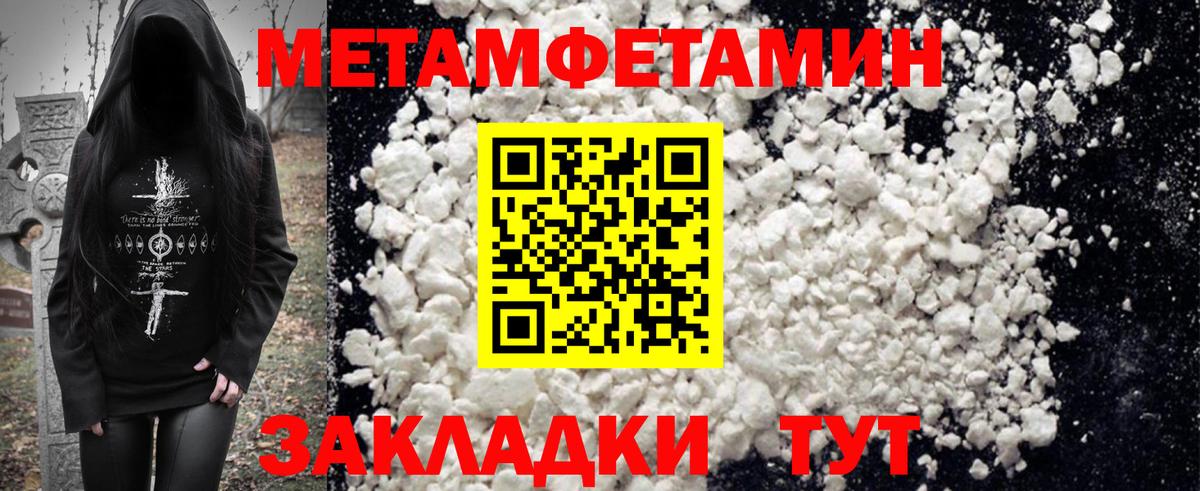 Фролово  АМФЕТАМИН Premium  Вход с VPN 