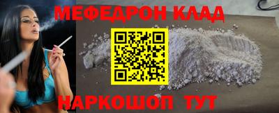 прущий лед Краснознаменск