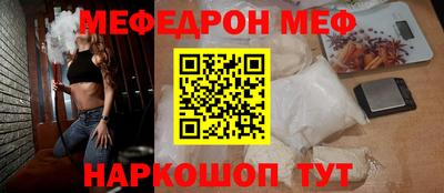 прущий лед Краснознаменск