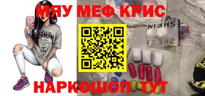 прущий лед Краснознаменск