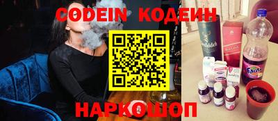 прущий лед Краснокаменск
