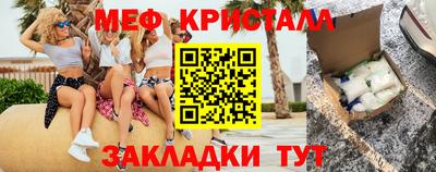 прущий лед Краснознаменск