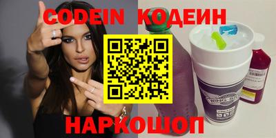 тгк Краснодар