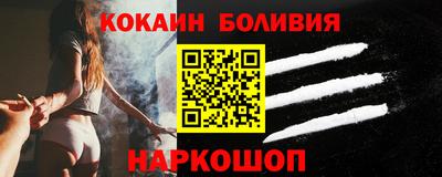 прущий лед Краснокаменск