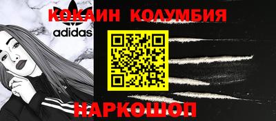 прущий лед Краснокаменск