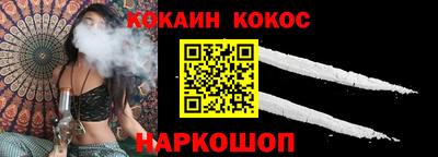 прущий лед Краснокаменск