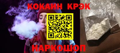 прущий лед Краснокаменск