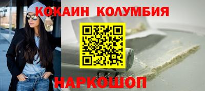 прущий лед Краснокаменск