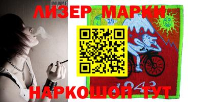 прущий лед Краснокаменск
