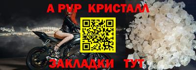 тгк Краснодар