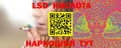 тгк Краснодар
