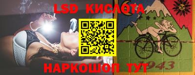 тгк Краснодар