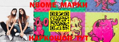 прущий лед Краснокаменск
