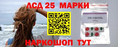 прущий лед Краснокаменск