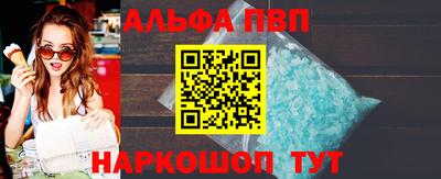 прущий лед Краснокаменск