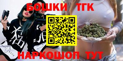 прущий лед Краснокаменск
