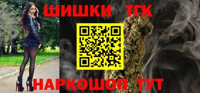 тгк Краснодар
