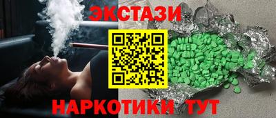 прущий лед Краснознаменск