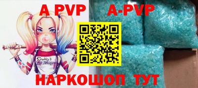 прущий лед Краснокаменск