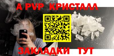 тгк Краснодар