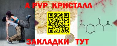 прущий лед Краснокаменск
