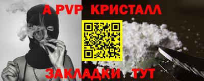 тгк Краснодар