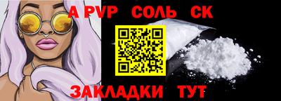 прущий лед Краснознаменск