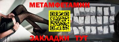 прущий лед Краснознаменск