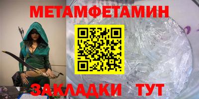 прущий лед Краснознаменск