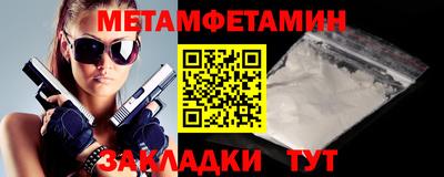 прущий лед Краснокаменск