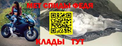 прущий лед Краснознаменск