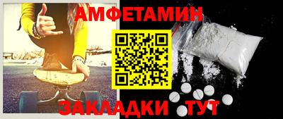 тгк Краснодар