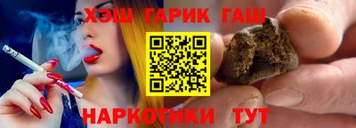 прущий лед Краснокаменск