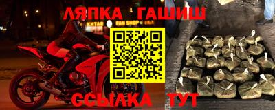 прущий лед Краснокаменск