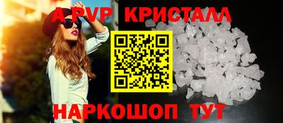 прущий лед Краснокаменск