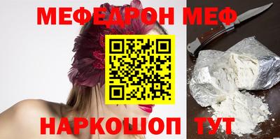 тгк Краснодар