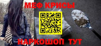тгк Краснодар