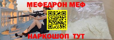 прущий лед Краснознаменск