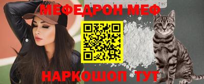 прущий лед Краснознаменск