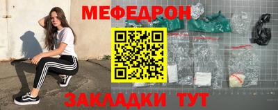 прущий лед Краснокаменск