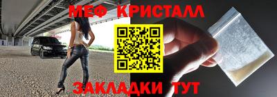 тгк Краснодар