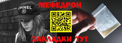 тгк Краснодар