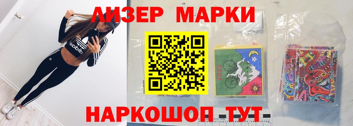 Лсд 25 экстази ecstasy Фролово