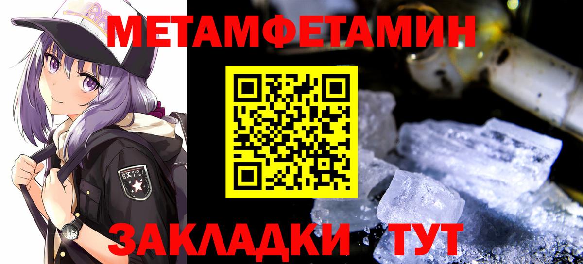 Первитин Декстрометамфетамин 99.9% Фролово
