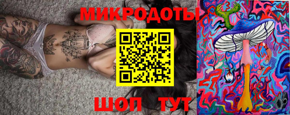 Фролово  Псилоцибиновые грибы мицелий  Вход с VPN 