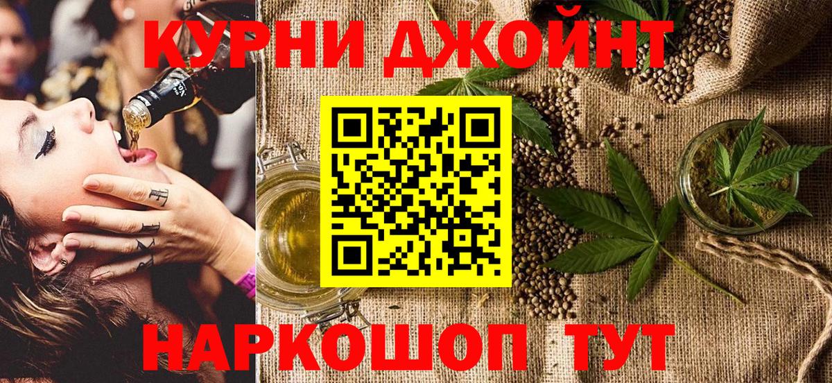 NBOMe  Фролово  MDMA  ГАШИШ  Гашиш  ТГК  Вход с VPN  Меф кристаллы  КОКАИН  МАРИХУАНА  Codein  Амфетамин кристаллы 